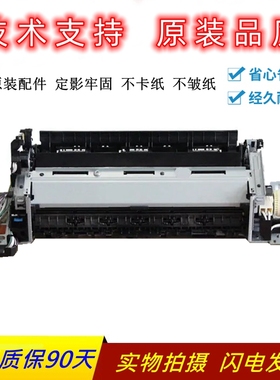 原装 惠普HPM452dw定影组件M477FDW 377DW 452dn 454 479加热组件