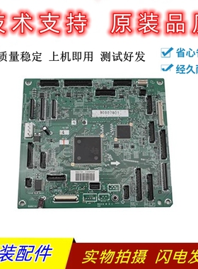 惠普hpM553DC板 HPM552 553 577引擎板 DC控制板 RM2-7186