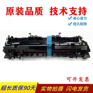 365 366定影器 聯(lián)想1821 加熱組件 熱凝器 CLP360 全新聯(lián)想CS1811