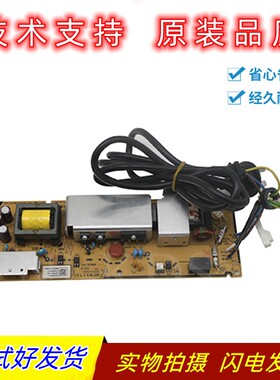 兄弟5595 8540 8530 8535电源板220V 5580 5590 5585高压电源板