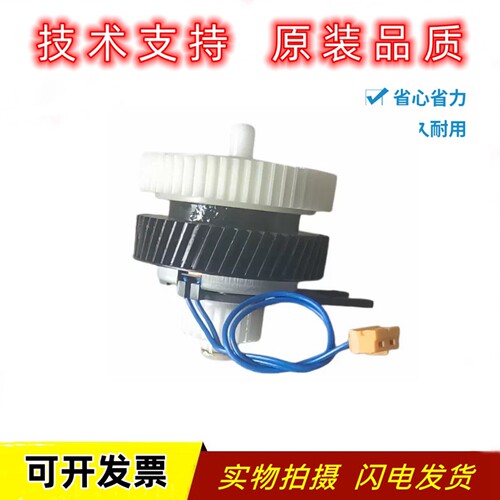 兄弟DCP-5718DN/5728DW硒鼓齿轮