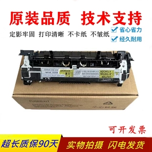 M602 M603定影组件 加热组件 惠普HP RM1 M601 热凝器 8396 M600