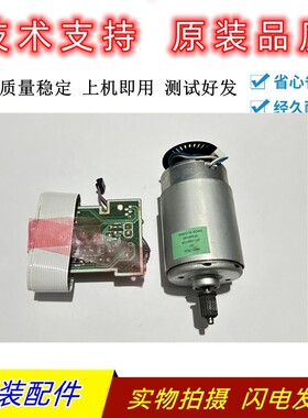 原装惠普HP1606电机HP1566主电机马达HP1536DC板 激光器控制板