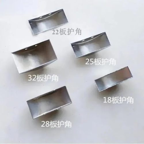 亮光面镀铬铁护角床包角床护角床转角床尾连接五金床边护角