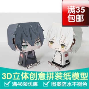 明日方舟 浮士德梅菲斯特Q版动漫二次元3d立体纸模型DIY手工拼装