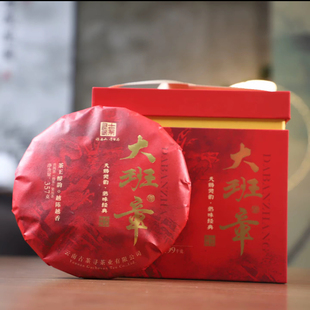 大班章 熟茶 357克/饼