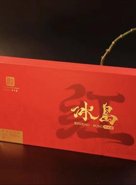 冰岛红 392克 红茶