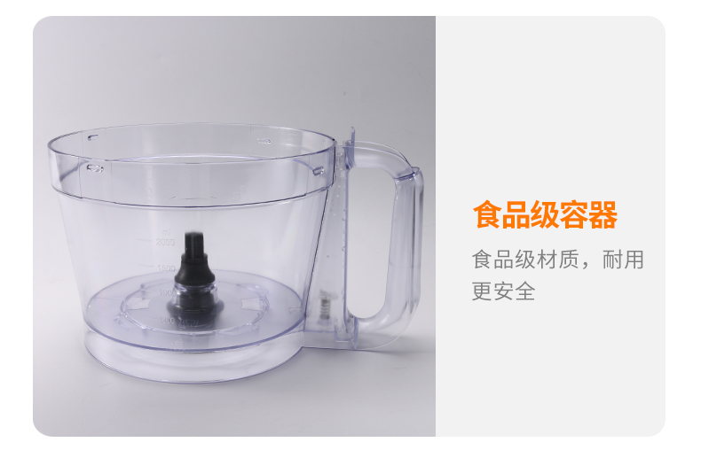 柠檬配件shanon容杯切片机