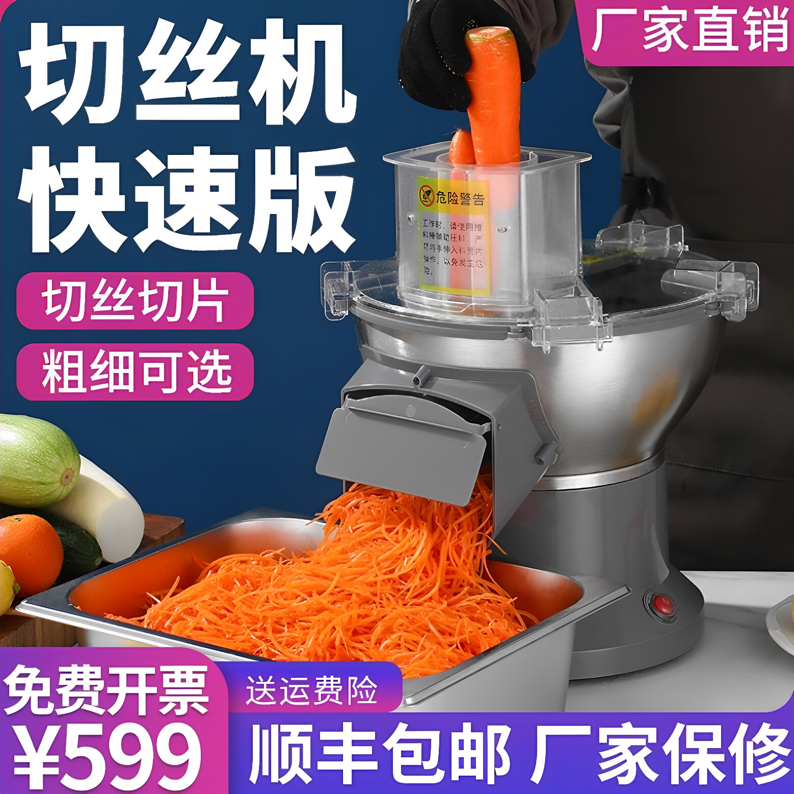 全自动土豆切丝机商用多功能电动切菜机萝卜包菜大头菜刨丝片神器