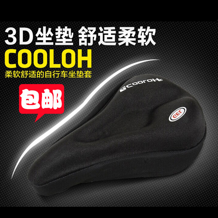 Selle de vélo Mountain Bike - Ref 2346378 Image 1