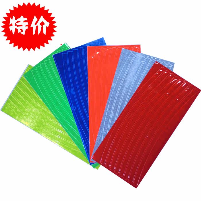 Sticker pour vélos - Ref 2279302 Image 1