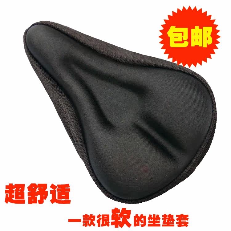 Selle de vélo Mountain Bike - Ref 2349995 Image 1