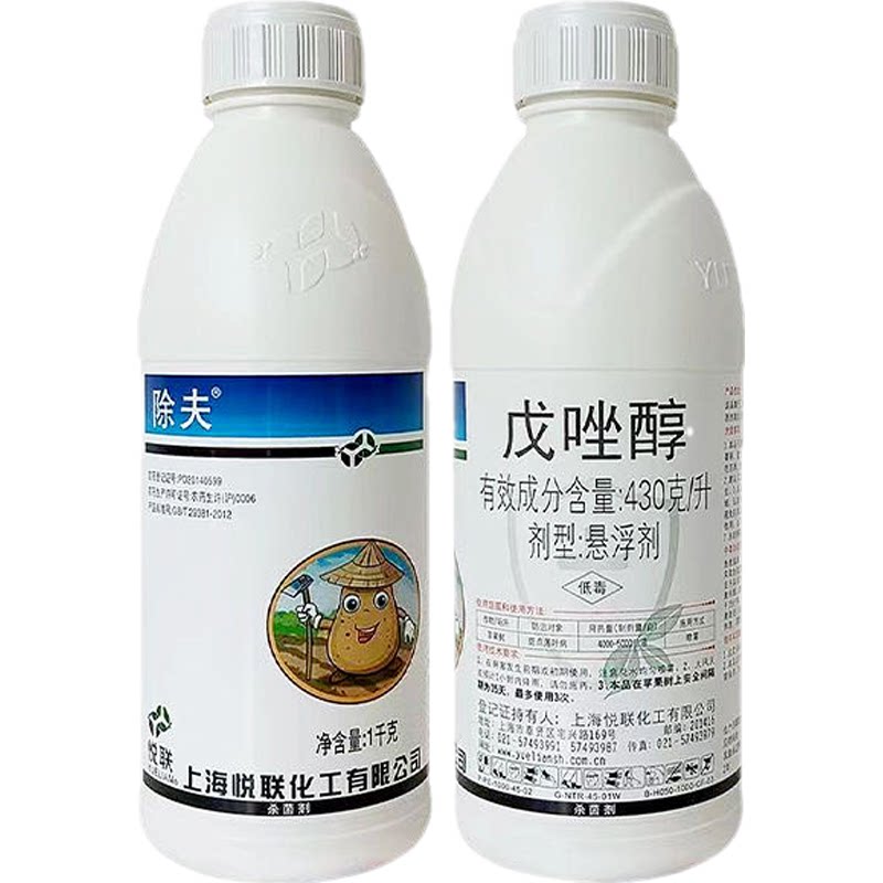 杀菌剂悦联43%戊唑醇白粉病图片