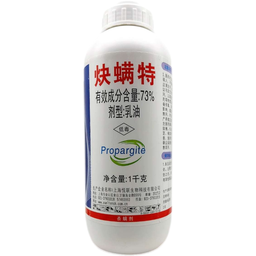 悦联73%炔螨特果树柑橘红蜘蛛螨虫叶螨杀卵杀螨剂农药1000g大包装