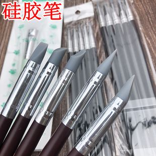 UV胶 滴胶硅胶笔留白胶笔硅胶笔上胶造型笔留白笔新款美甲硅胶笔