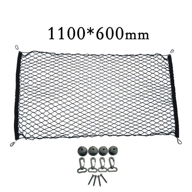 高品质越野车行李网汽车后备箱网兜汽车尾箱收纳网杂物网储物网罩