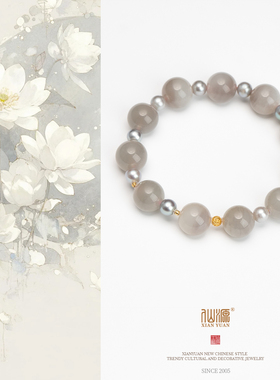 【月影疏疏】18k和田玉烟灰紫11mm+单圈手串天然珠宝灰珍珠清冷感