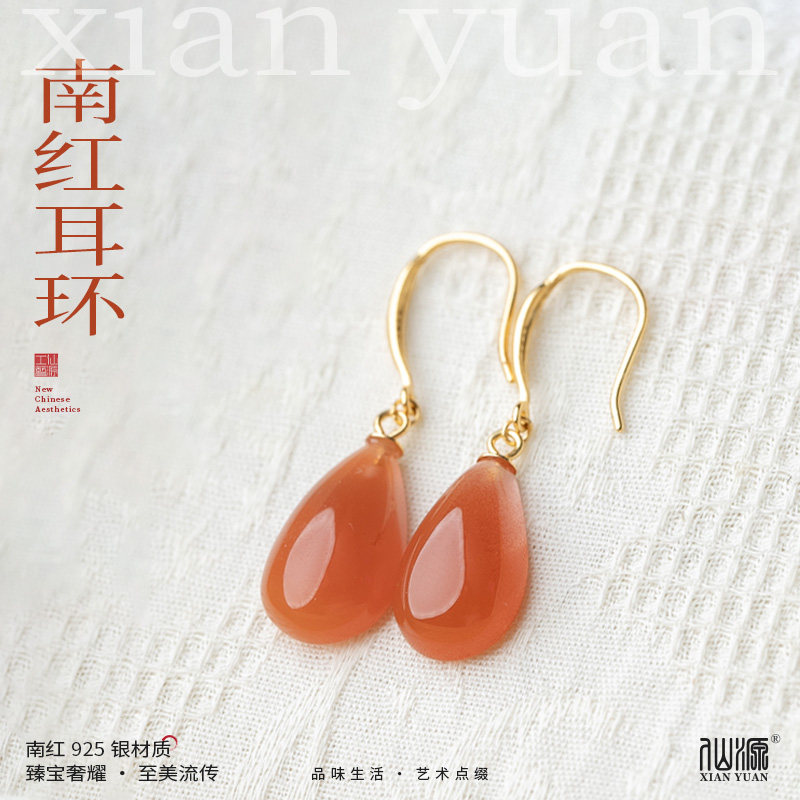 南红水滴耳环气质优雅百搭耳饰