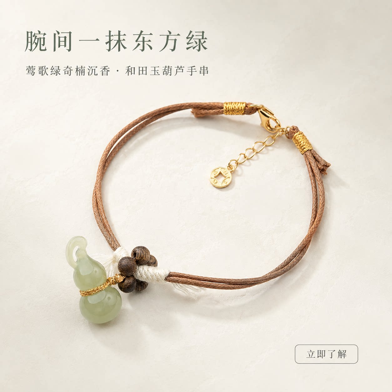 仙源莺歌绿奇楠沉香手串S925银