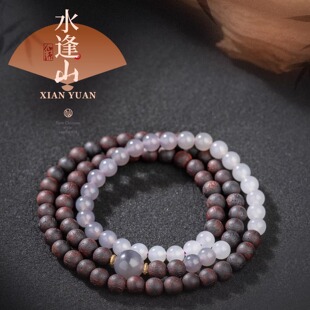 【水逢山】原创降真香6mm细腻渐变烟紫和田玉百搭多圈气质手串