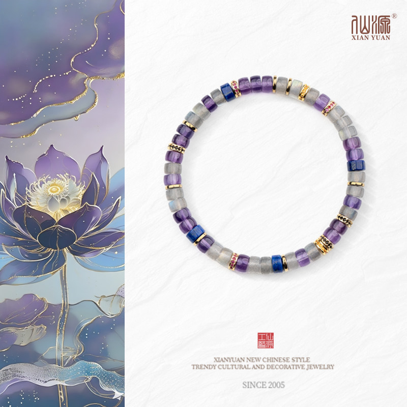紫水晶3*5mm+青金石直切药片珠单圈手串搭灰月光男女原创配饰手链