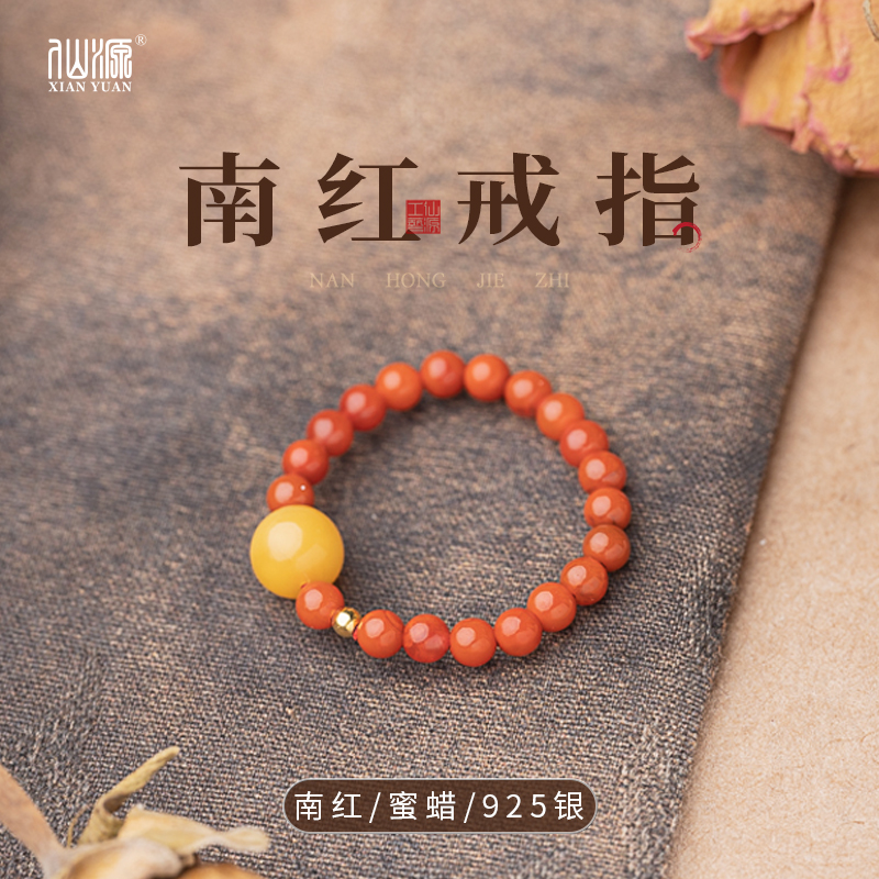 南红3mm蜜蜡圆珠戒指弹力绳天然玛瑙本命年安哥拉红文玩
