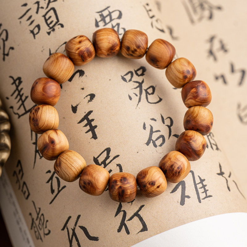 崖柏13*12mm单圈手串