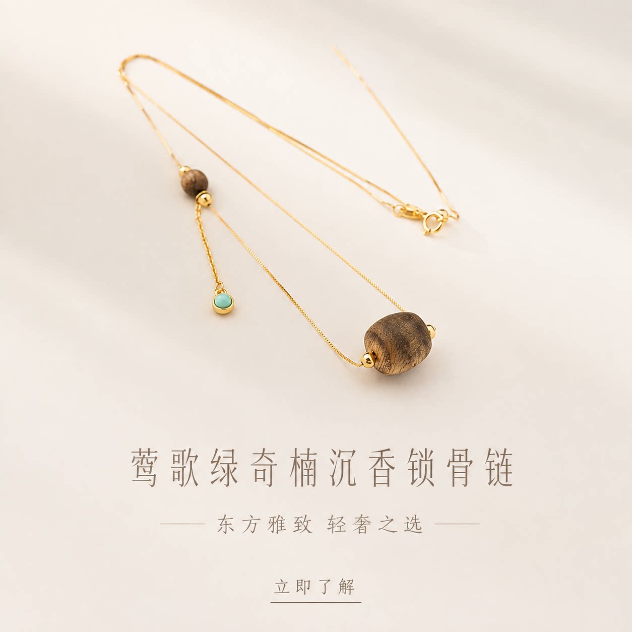仙源莺歌绿奇楠沉香吊坠S925银