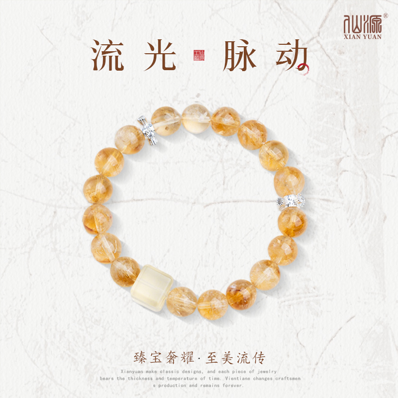【流光脉动】黄水晶9mm+方糖单圈手串天然水晶国潮新中式文玩轻奢
