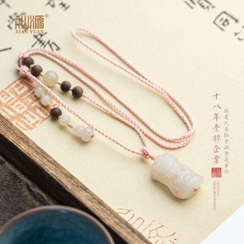 【18K】文莱沉香沉水6mm+和田玉扎基手编绳脖挂项链