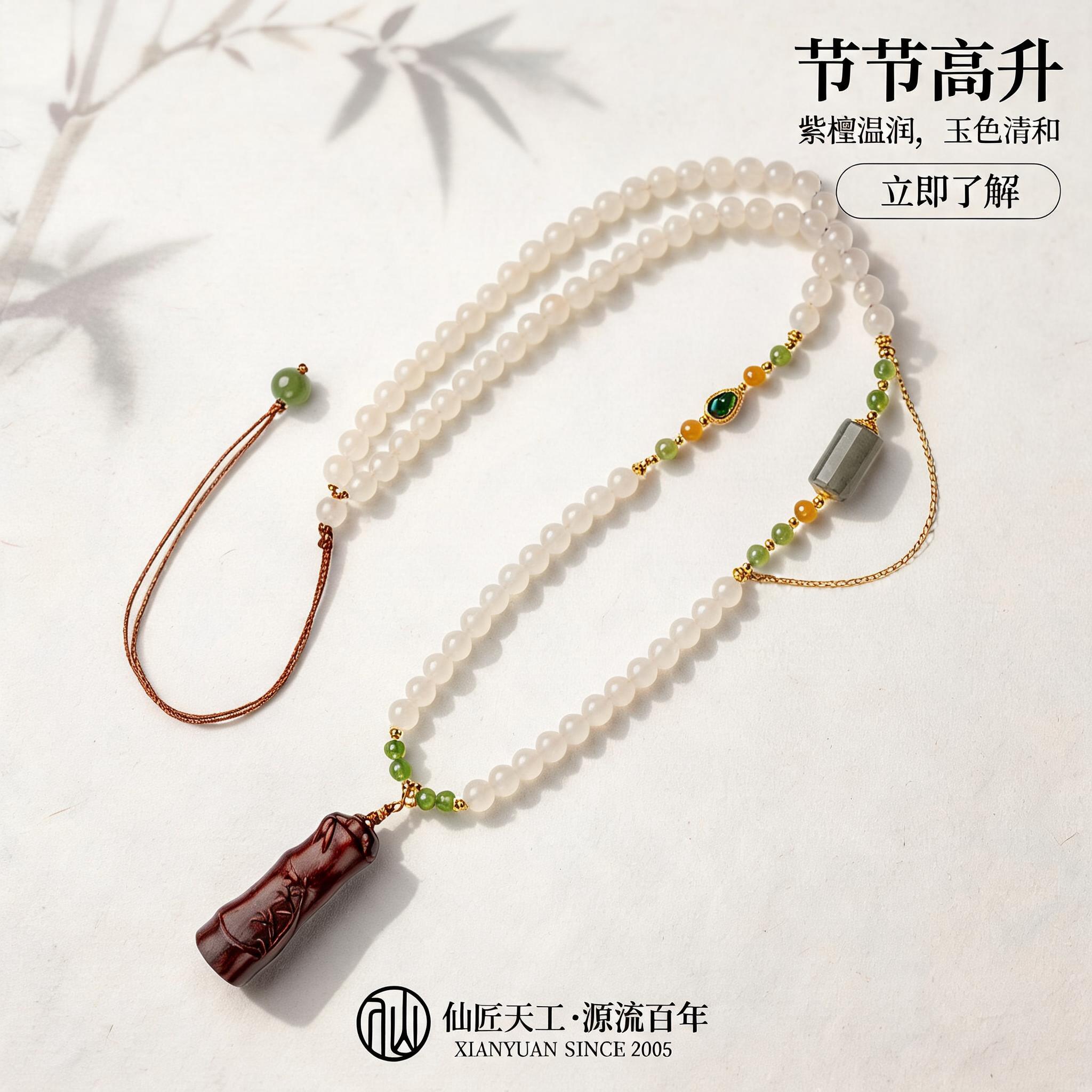 仙源印度小叶紫檀竹节吊坠