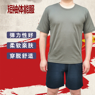 体能训练服短袖套装圆领夏季体能服训练套装t恤男体能服上衣短裤