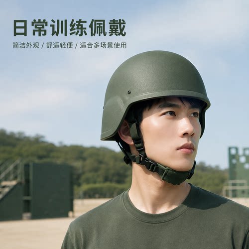 新式防护轻型ABS超轻CS军迷战术训练头盔内衬粘贴盔套玻璃钢M19