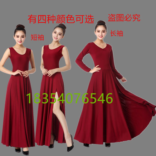 红色舞蹈连衣裙现代芭蕾舞裙飘逸现代舞裙现代舞蹈服装长裙演出服