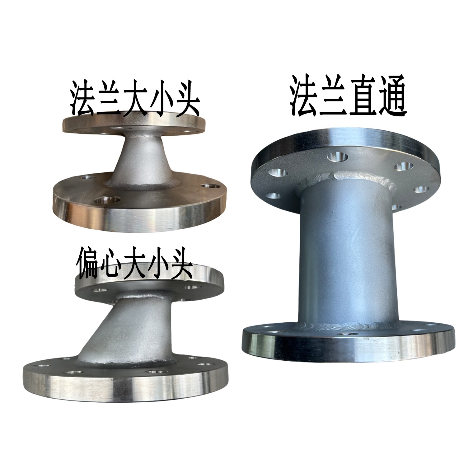 法兰大小头接头变径法兰