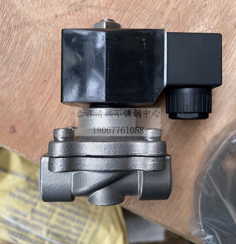 316不锈钢电磁阀气阀电池阀220v24v12v常开常闭节能4分 重型加厚