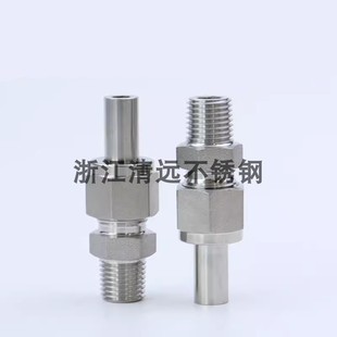 304 316L不锈钢对焊式直通终端接头焊接转接外螺纹活接外丝焊接头