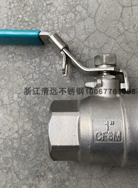 304/316不锈钢内外丝二片式球阀2pc带锁Q11F-63P/R德标实心球进口