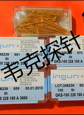 GKS100-225-150   A2000测试针 英钢针 ICT探针 弹簧针 7个尖的针
