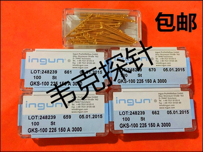 GKS100-225-150   A2000测试针 英钢针 ICT探针 弹簧针 7个尖的针
