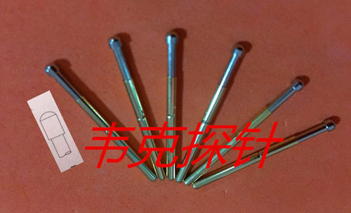 P156-D铜测试针 探针 测试探针 2.7 弹簧针顶针4.0mm 大圆头2.36