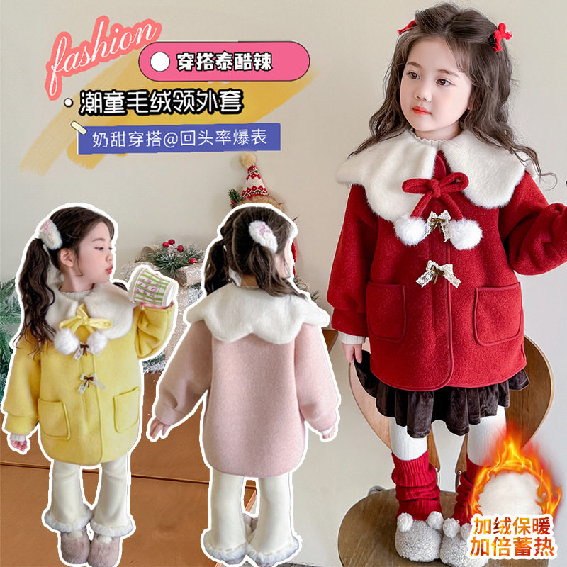 摄影女童加绒毛球呢子大衣冬季2025新款小女孩洋气加厚保暖中长款
