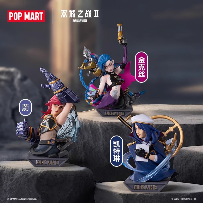 POPMART泡泡玛特英雄联盟双城之战系列潮玩盲盒摆件礼物手办挂件