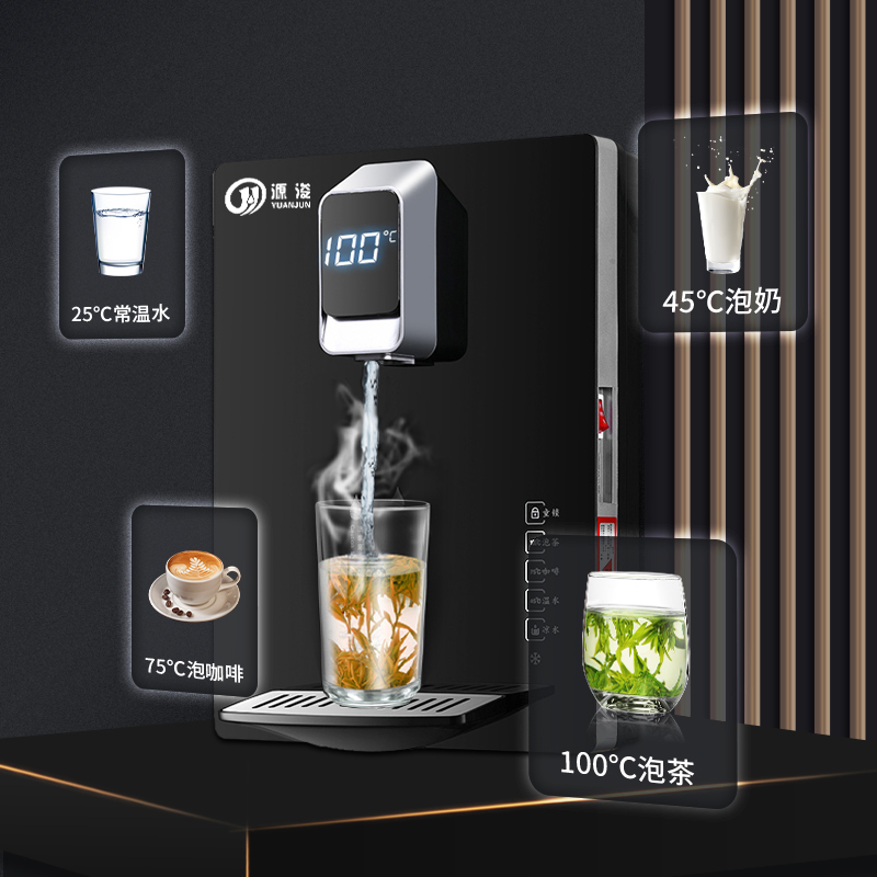 冷热型调温宁波管线机源浚壁挂式
