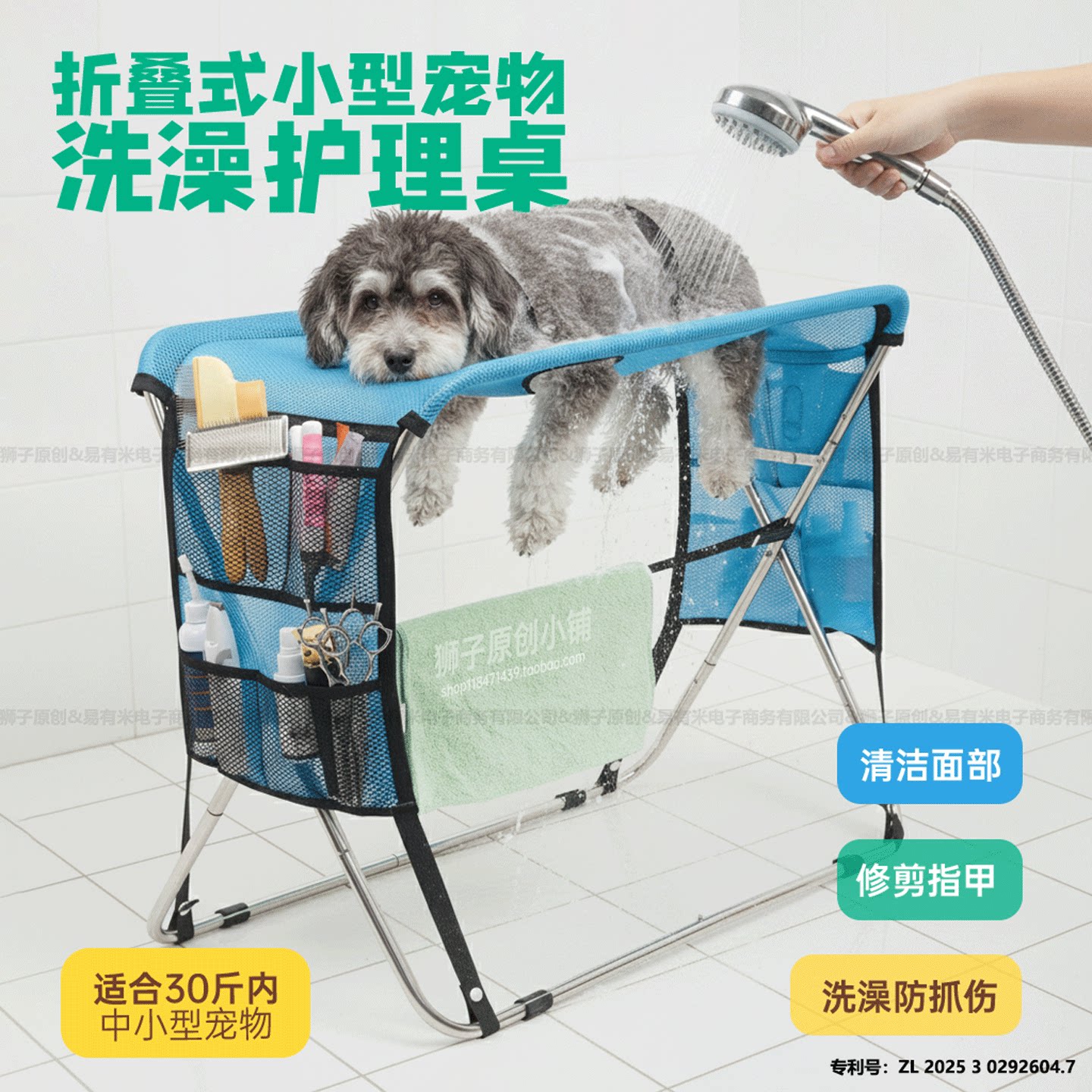 宠物狗美容折叠吊床带2安全带