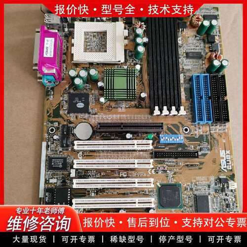 可维修华硕CUBX主板，成色漂亮，不多。44议价
