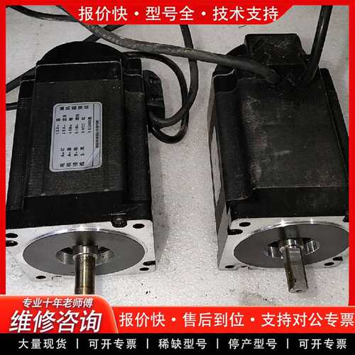 可维修闭环步进电机，YK286EC118B1 ，包好议价