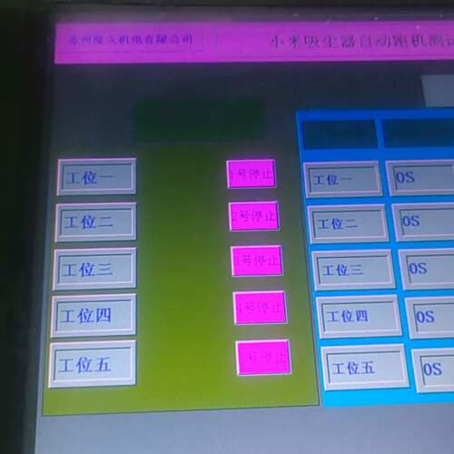 可维修昆仑通态触摸屏 TPC1261Hii，24V供电，功耗30W议价