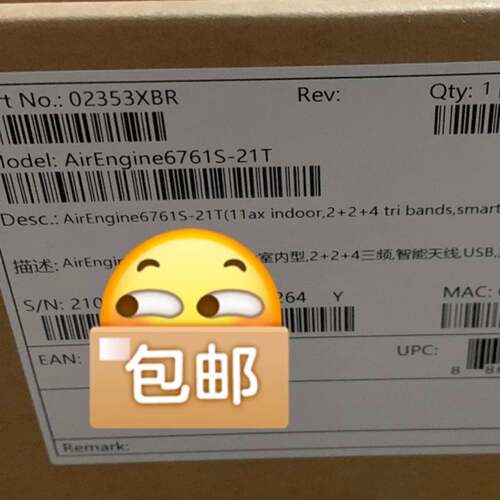 可议价 6761S-21T