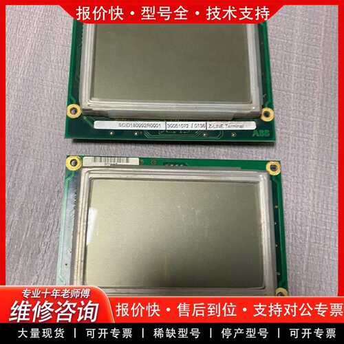 可维修电梯全液晶显示  scid180992r0001议价